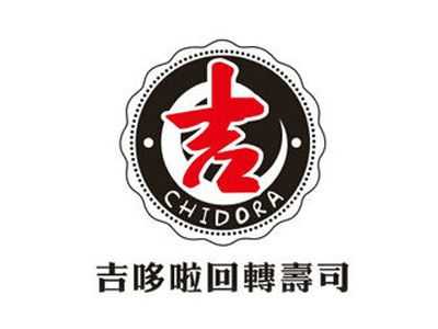 吉哆啦怎么样(吉哆啦怎么样)-第2张图片-厨房小当家 吉哆啦怎么样(吉哆啦怎么样)-第2张图片-厨房小当家