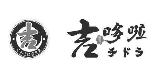 吉哆啦怎么样(吉哆啦怎么样)-第1张图片-厨房小当家 吉哆啦怎么样(吉哆啦怎么样)-第1张图片-厨房小当家