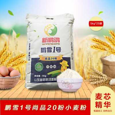 山东面粉前十名产地,哪里的面粉好吃的最多-第1张图片-厨房小当家 山东面粉前十名产地,哪里的面粉好吃的最多-第1张图片-厨房小当家