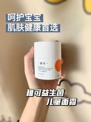 宝滋餐饮怎么样(要买婴儿面霜呢,知道哪个品牌的比较好吗)-第1张图片-厨房小当家 宝滋餐饮怎么样(要买婴儿面霜呢,知道哪个品牌的比较好吗)-第1张图片-厨房小当家