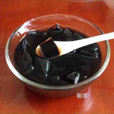 仙草冻哪里有卖(仙草冻哪里有卖的啊)-第3张图片-厨房小当家 仙草冻哪里有卖(仙草冻哪里有卖的啊)-第3张图片-厨房小当家