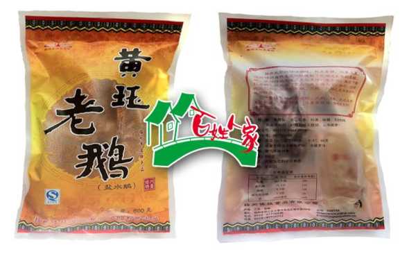 扬州老鹅哪里好吃(请问扬州哪家黄珏老鹅好吃,而且可以真空包装带走的?急)-第2张图片-厨房小当家 扬州老鹅哪里好吃(请问扬州哪家黄珏老鹅好吃,而且可以真空包装带走的?急)-第2张图片-厨房小当家