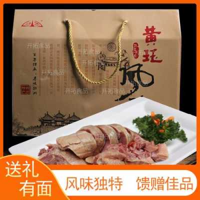 扬州老鹅哪里好吃(请问扬州哪家黄珏老鹅好吃,而且可以真空包装带走的?急)-第3张图片-厨房小当家 扬州老鹅哪里好吃(请问扬州哪家黄珏老鹅好吃,而且可以真空包装带走的?急)-第3张图片-厨房小当家