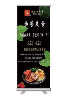 西餐厅六一宣传语,食尚诱惑怎么样知乎-第3张图片-厨房小当家 西餐厅六一宣传语,食尚诱惑怎么样知乎-第3张图片-厨房小当家