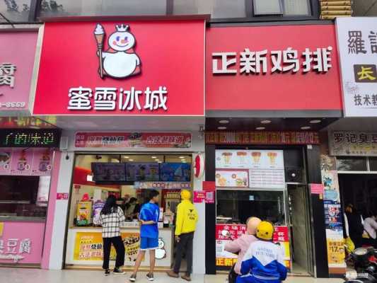 正新冷饮怎么样(正新冷饮怎么样好喝吗)-第2张图片-厨房小当家 正新冷饮怎么样(正新冷饮怎么样好喝吗)-第2张图片-厨房小当家