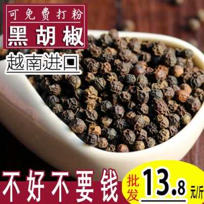 黑胡椒最好的产地怎么能买到,黑胡椒哪里有卖的-第3张图片-厨房小当家 黑胡椒最好的产地怎么能买到,黑胡椒哪里有卖的-第3张图片-厨房小当家