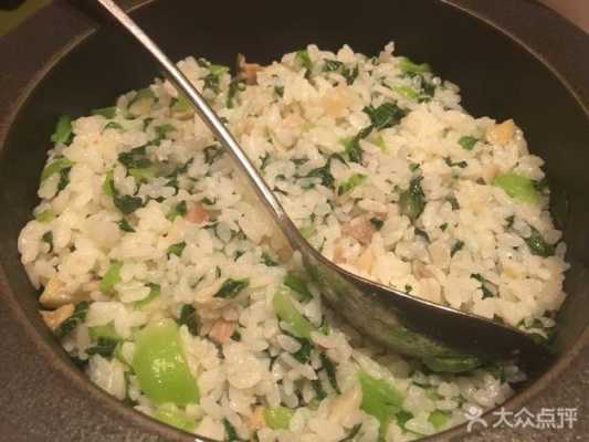 上海好吃的菜饭哪里(上海咸肉菜饭排行)-第2张图片-厨房小当家 上海好吃的菜饭哪里(上海咸肉菜饭排行)-第2张图片-厨房小当家
