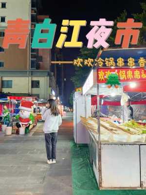 成都茶店子客运站附近有没有好吃的,疯狂串串店怎么样赚钱-第1张图片-厨房小当家 成都茶店子客运站附近有没有好吃的,疯狂串串店怎么样赚钱-第1张图片-厨房小当家
