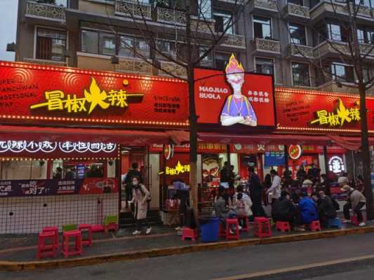 成都茶店子客运站附近有没有好吃的,疯狂串串店怎么样赚钱-第2张图片-厨房小当家 成都茶店子客运站附近有没有好吃的,疯狂串串店怎么样赚钱-第2张图片-厨房小当家