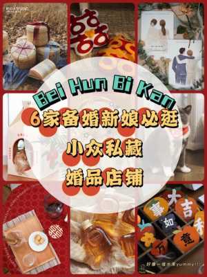 缘喜产品怎么样（缘喜乐加盟费用多少钱）-第2张图片-厨房小当家