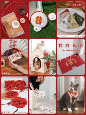 缘喜产品怎么样（缘喜乐加盟费用多少钱）-第3张图片-厨房小当家