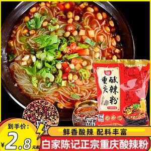 重庆酸辣粉哪里好吃(重庆酸辣粉哪个牌子好)-第3张图片-厨房小当家 重庆酸辣粉哪里好吃(重庆酸辣粉哪个牌子好)-第3张图片-厨房小当家