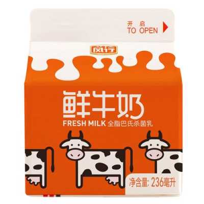 风行鲜牛奶质量怎么样,风行的牛奶怎么样好喝吗-第2张图片-厨房小当家 风行鲜牛奶质量怎么样,风行的牛奶怎么样好喝吗-第2张图片-厨房小当家