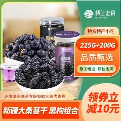 蜜语鲜茶怎么样(新疆最好的桑葚干卖家)-第1张图片-厨房小当家 蜜语鲜茶怎么样(新疆最好的桑葚干卖家)-第1张图片-厨房小当家