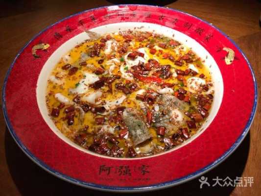 广州哪里吃酸菜鱼(广州餐饮阿强酸菜鱼和阿强家酸菜鱼是一家吗)-第2张图片-厨房小当家 广州哪里吃酸菜鱼(广州餐饮阿强酸菜鱼和阿强家酸菜鱼是一家吗)-第2张图片-厨房小当家