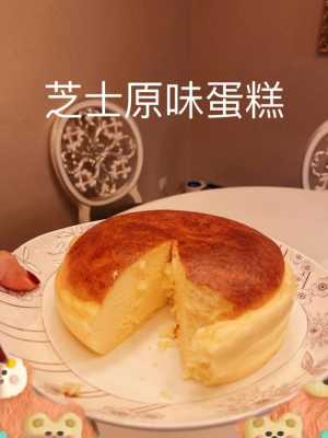 酷吧蛋糕怎么样(kumo和芝士少女谁是正品)-第3张图片-厨房小当家 酷吧蛋糕怎么样(kumo和芝士少女谁是正品)-第3张图片-厨房小当家