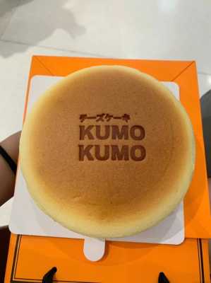 酷吧蛋糕怎么样(kumo和芝士少女谁是正品)-第1张图片-厨房小当家 酷吧蛋糕怎么样(kumo和芝士少女谁是正品)-第1张图片-厨房小当家