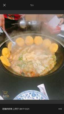 鱼锅饼子是哪里的(鱼锅饼子家常做法)-第2张图片-厨房小当家 鱼锅饼子是哪里的(鱼锅饼子家常做法)-第2张图片-厨房小当家