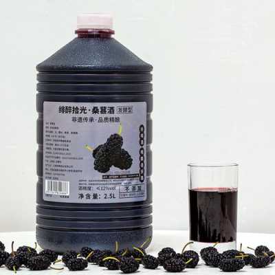 哪里有卖桑葚酒的(桑葚酒多少钱一瓶)-第2张图片-厨房小当家 哪里有卖桑葚酒的(桑葚酒多少钱一瓶)-第2张图片-厨房小当家