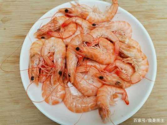 哪的大虾便宜,哪个地方的虾最好吃-第1张图片-厨房小当家 哪的大虾便宜,哪个地方的虾最好吃-第1张图片-厨房小当家