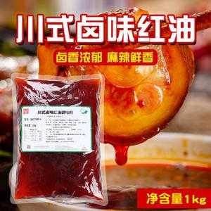 哪里有卖卤油的(卤油是什么油最好)-第1张图片-厨房小当家 哪里有卖卤油的(卤油是什么油最好)-第1张图片-厨房小当家