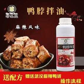 哪里有卖卤油的(卤油是什么油最好)-第3张图片-厨房小当家 哪里有卖卤油的(卤油是什么油最好)-第3张图片-厨房小当家