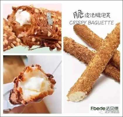 法棍泡芙是什么,法棍泡芙哪里有卖的-第3张图片-厨房小当家 法棍泡芙是什么,法棍泡芙哪里有卖的-第3张图片-厨房小当家