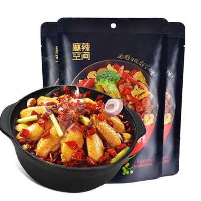 麻辣空间消费怎么样（麻辣空间消费怎么样才能赚钱）-第2张图片-厨房小当家