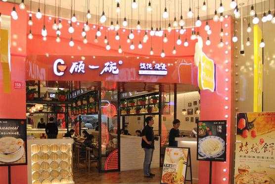 恒丰城东新城b区怎么样,欣欣中式快餐怎么样啊-第1张图片-厨房小当家 恒丰城东新城b区怎么样,欣欣中式快餐怎么样啊-第1张图片-厨房小当家