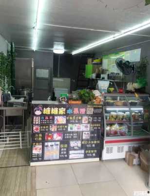 怎么样做饮品店(怎么样做饮品店生意)-第1张图片-厨房小当家 怎么样做饮品店(怎么样做饮品店生意)-第1张图片-厨房小当家