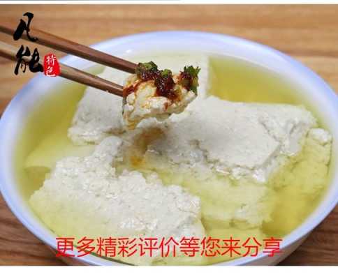 豆花哪里最好(点豆花用什么最好)-第1张图片-厨房小当家 豆花哪里最好(点豆花用什么最好)-第1张图片-厨房小当家