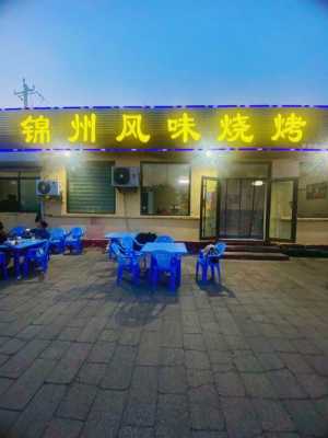 莱阳哪里好吃(莱阳哪里好吃的多)-第1张图片-厨房小当家 莱阳哪里好吃(莱阳哪里好吃的多)-第1张图片-厨房小当家