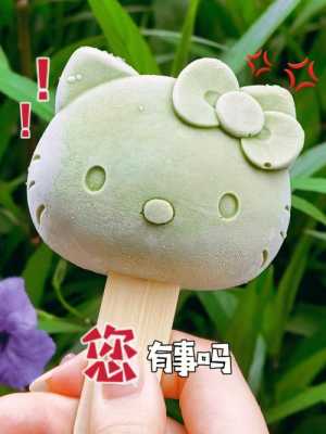 第七冰淇淋怎么样(冰淇淋7怎么快速过关)-第1张图片-厨房小当家 第七冰淇淋怎么样(冰淇淋7怎么快速过关)-第1张图片-厨房小当家