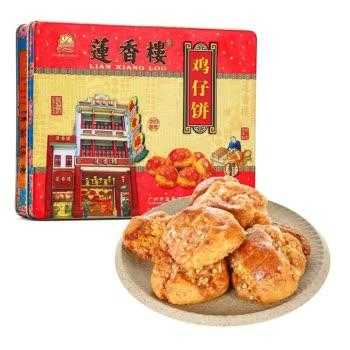 糕点哪里好吃（莲香楼糕点好吃排名）-第1张图片-厨房小当家