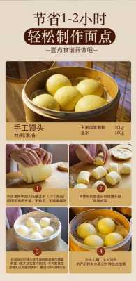 自发粉哪里卖(自发粉的正确做法)-第2张图片-厨房小当家 自发粉哪里卖(自发粉的正确做法)-第2张图片-厨房小当家