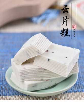 江苏新沂哪家云片糕最好,云片糕哪里的好吃啊-第2张图片-厨房小当家 江苏新沂哪家云片糕最好,云片糕哪里的好吃啊-第2张图片-厨房小当家