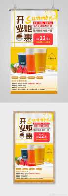 奶茶淡季开业怎么样(奶茶淡季开业怎么样宣传)-第2张图片-厨房小当家 奶茶淡季开业怎么样(奶茶淡季开业怎么样宣传)-第2张图片-厨房小当家