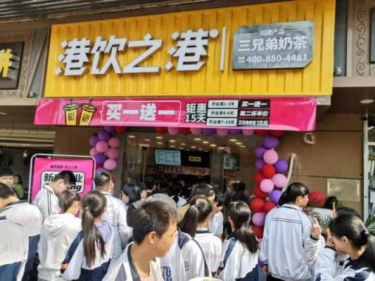 奶茶淡季开业怎么样(奶茶店有旺季淡季吗)-第3张图片-厨房小当家 奶茶淡季开业怎么样(奶茶店有旺季淡季吗)-第3张图片-厨房小当家