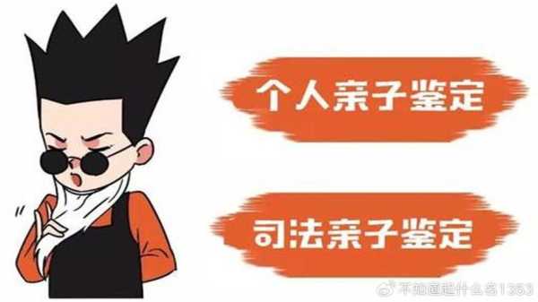达州哪里可以做(达州哪里可以做亲子鉴定)-第2张图片-厨房小当家 达州哪里可以做(达州哪里可以做亲子鉴定)-第2张图片-厨房小当家