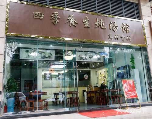 怎么样开炖汤店(怎么样开炖汤店赚钱)-第1张图片-厨房小当家 怎么样开炖汤店(怎么样开炖汤店赚钱)-第1张图片-厨房小当家