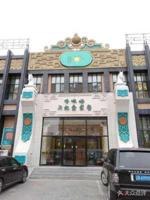 通辽蒙餐一条街哪家好吃,加盟蒙餐厅怎么样赚钱-第2张图片-厨房小当家 通辽蒙餐一条街哪家好吃,加盟蒙餐厅怎么样赚钱-第2张图片-厨房小当家