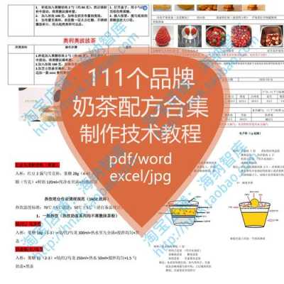 奶茶大卡司怎么样(大卡司奶茶配方)-第1张图片-厨房小当家 奶茶大卡司怎么样(大卡司奶茶配方)-第1张图片-厨房小当家