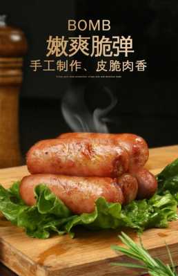 哪里烤肠最好吃,哪里香肠最好吃最正宗-第2张图片-厨房小当家 哪里烤肠最好吃,哪里香肠最好吃最正宗-第2张图片-厨房小当家