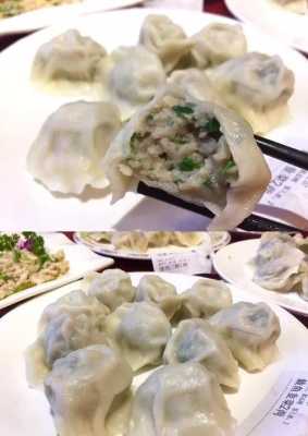 北京哪里饺子好吃（北京哪家饺子最好吃）-第2张图片-厨房小当家