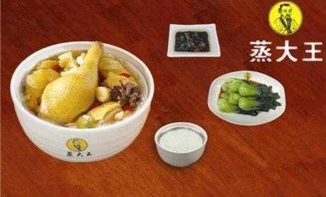 蒸大王快餐怎么样(蒸大王快餐怎么样好吃吗)-第3张图片-厨房小当家 蒸大王快餐怎么样(蒸大王快餐怎么样好吃吗)-第3张图片-厨房小当家