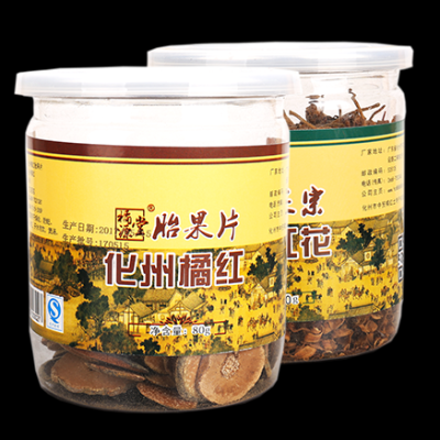 橘红茶多在什么店里买,化州饮茶地方-第2张图片-厨房小当家 橘红茶多在什么店里买,化州饮茶地方-第2张图片-厨房小当家