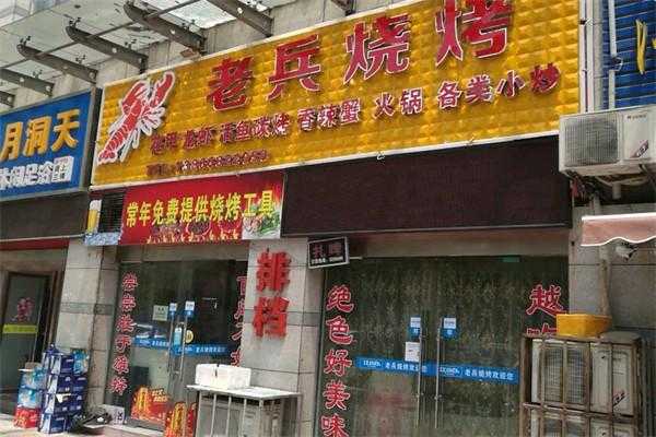 重庆老兵餐馆怎么样（唐山川菜馆排名榜）-第3张图片-厨房小当家