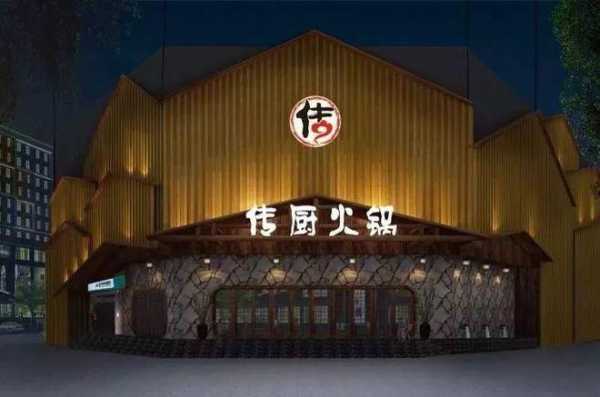传厨火锅怎么样(传厨火锅早茶夜宵(星光大道店)怎么样)-第2张图片-厨房小当家 传厨火锅怎么样(传厨火锅早茶夜宵(星光大道店)怎么样)-第2张图片-厨房小当家