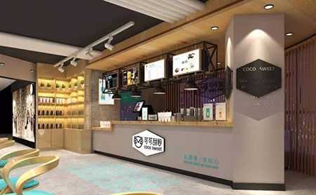珠海可可甜心奶茶店在店地址,可可甜心奶茶店怎么样有知道的吗-第1张图片-厨房小当家 珠海可可甜心奶茶店在店地址,可可甜心奶茶店怎么样有知道的吗-第1张图片-厨房小当家