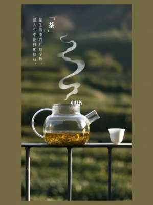 水边茶时光怎么样(水边茶时光怎么样)-第2张图片-厨房小当家 水边茶时光怎么样(水边茶时光怎么样)-第2张图片-厨房小当家